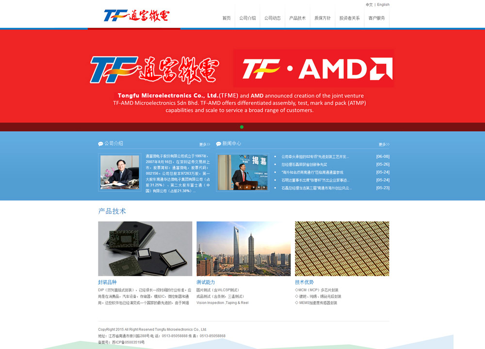 1635215728602114.jpg 20170616150110_94570.jpg